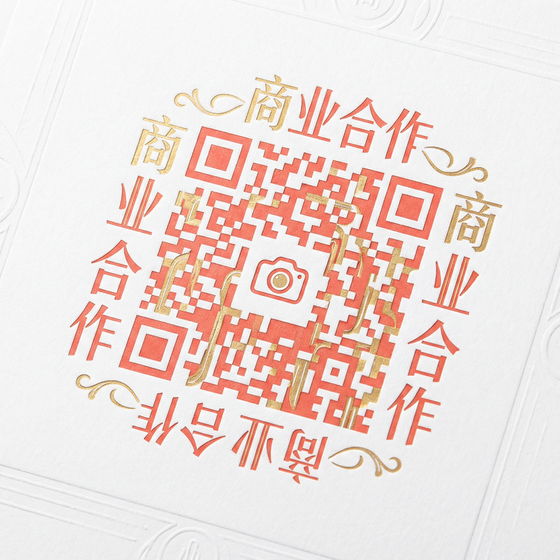 明星商务二维码