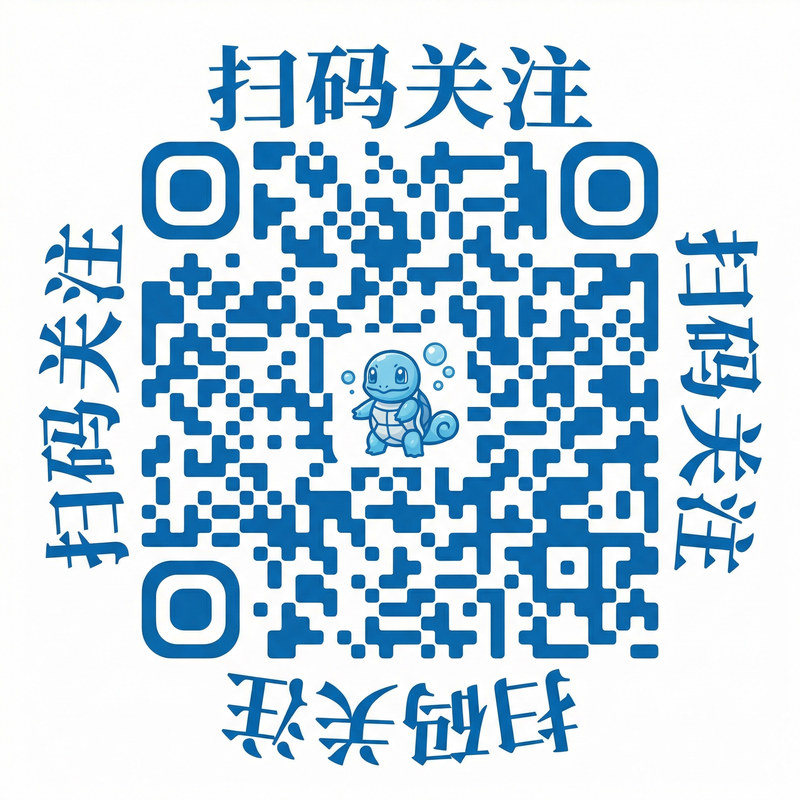 明星公众号二维码